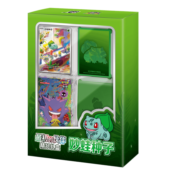 new-simplified-chinese-151-