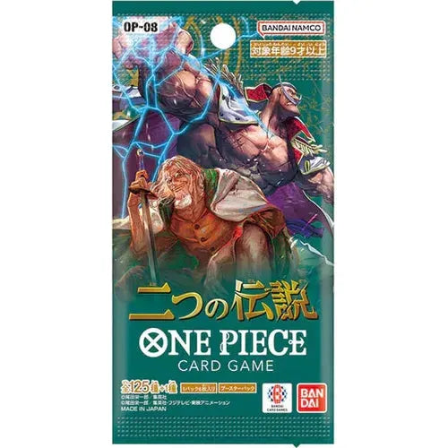 One Piece Card Game - Two Legends OP-08 Booster Box [Japanese]