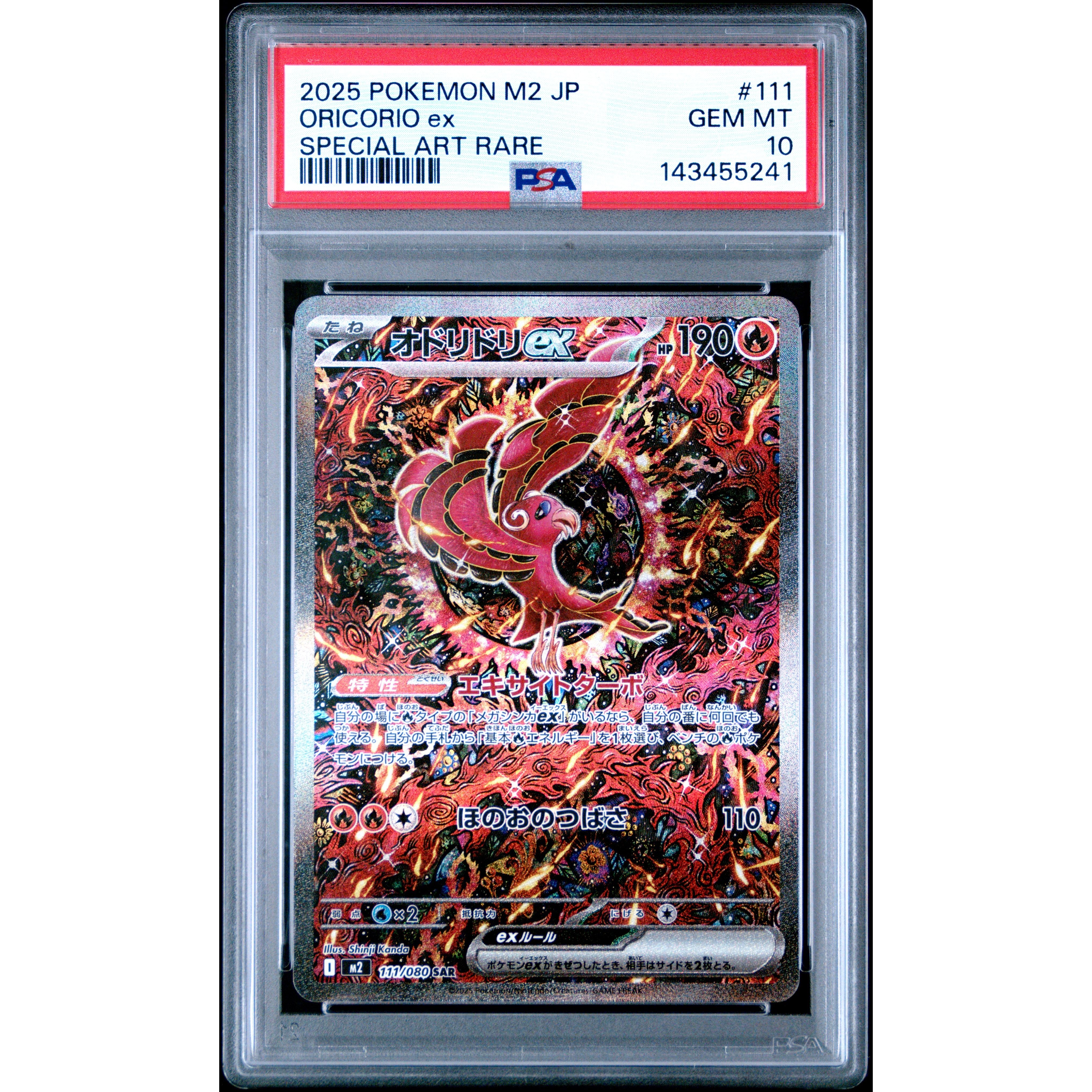 ORICORIO ex SPECIAL ART RARE 2025 POKEMON JAPANESE M2-INFERNO X PSA GEM MT 10 - PokeBox USA