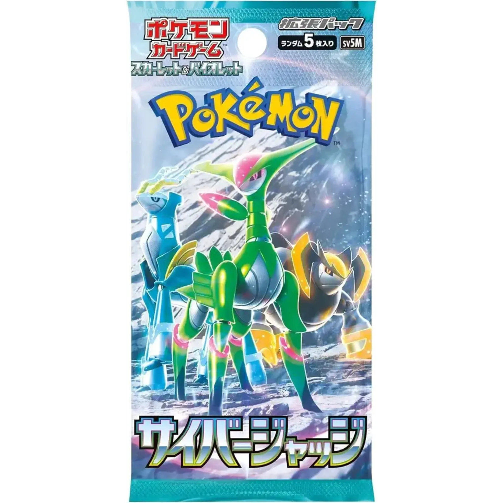 Stellar Miracle SV7 Booster Pack - Japanese Pokmon TCG Stellar Miracle SV7 Booster Pack - Japanese Pokmon TCG