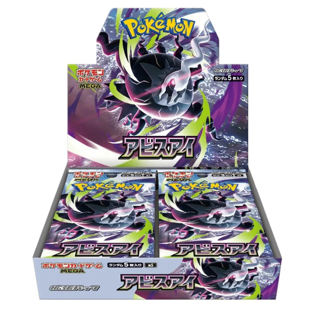 MEGA Munikis Zero (Nihil Zero) M3 Booster Box - Japanese Pokémon TCG