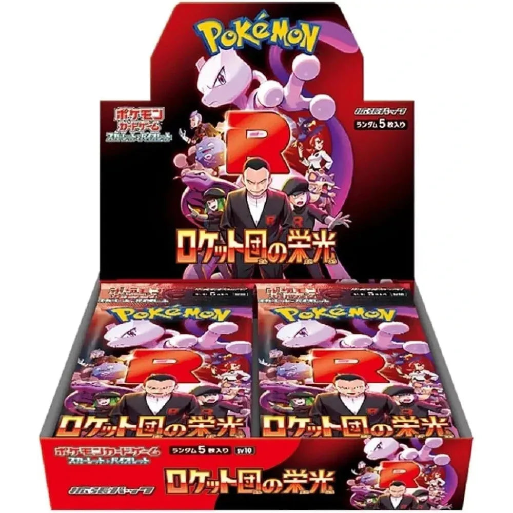 Terastal Festival EX Sv8A Booster Box - Japanese Pokmon TCG Terastal Festival EX Sv8A Booster Box - Japanese Pokmon TCG