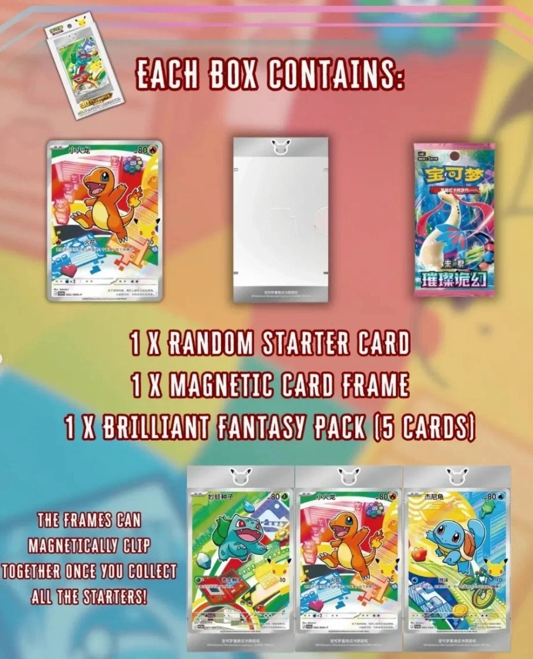 Pokemon TCG: 30th Anniversary "First Partner Set Vol. 1"- Chinese
