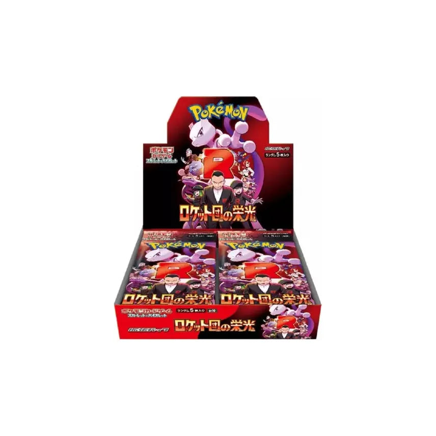 Glory of Team Rocket SV10 Booster Pack - Japanese Pokémon TCG