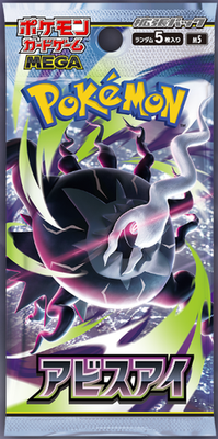 MEGA Abyss Eye M5 Booster Pack - Japanese Pokémon TCG