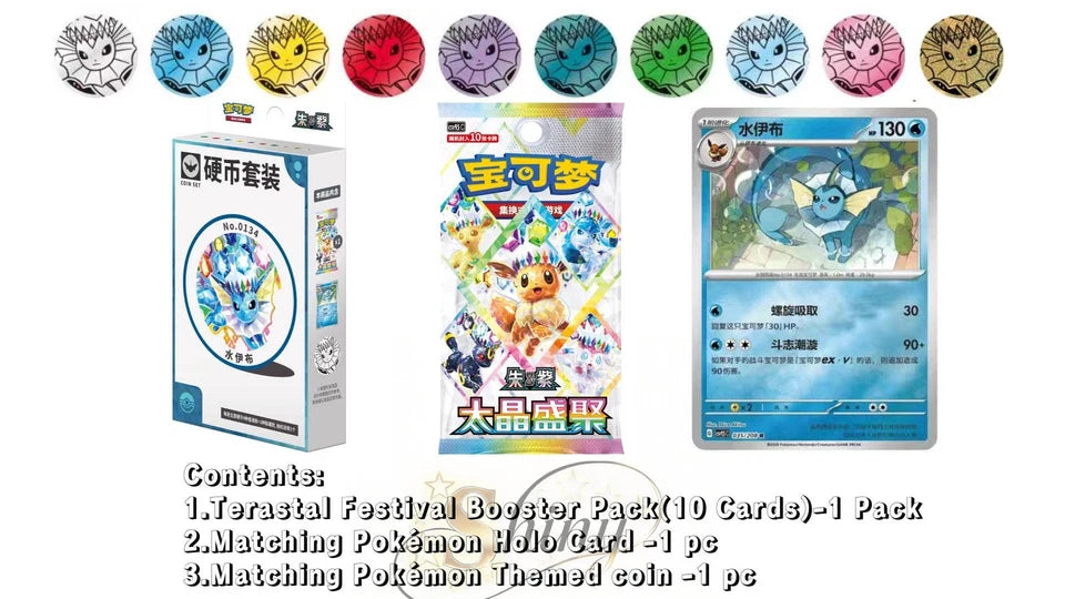Pokemon TCG: Terastal Festival Coin Set (S-Chinese)