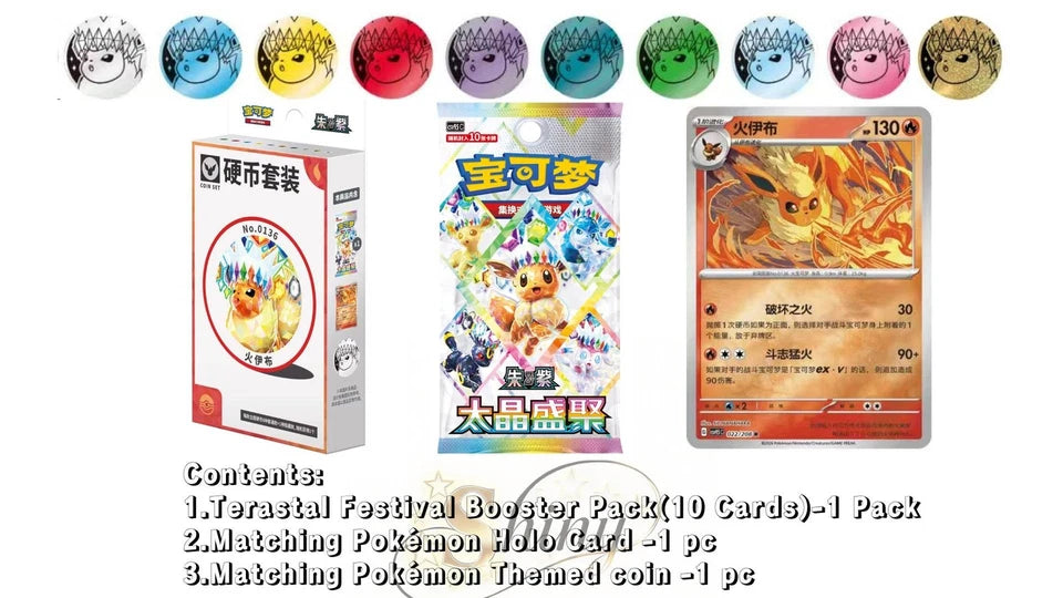 Pokemon TCG: Terastal Festival Coin Set (S-Chinese)