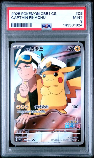 Captain Pikachu Chinese Art Rare - Holo 2025 CBB1 CS PSA 9