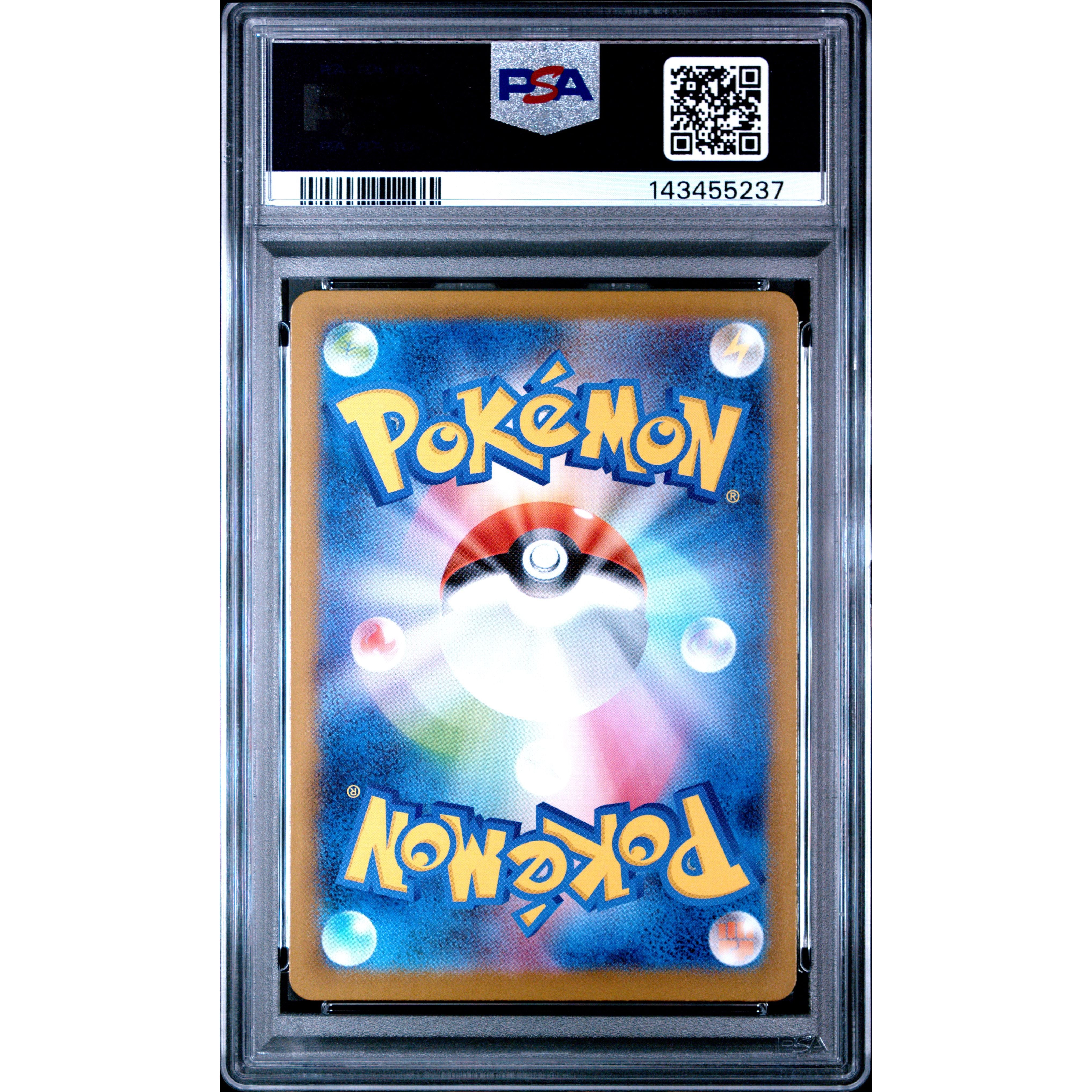 PIPLUP ART RARE 2025 POKEMON JAPANESE M2-INFERNO X PSA GEM MT 10 - PokeBox USA