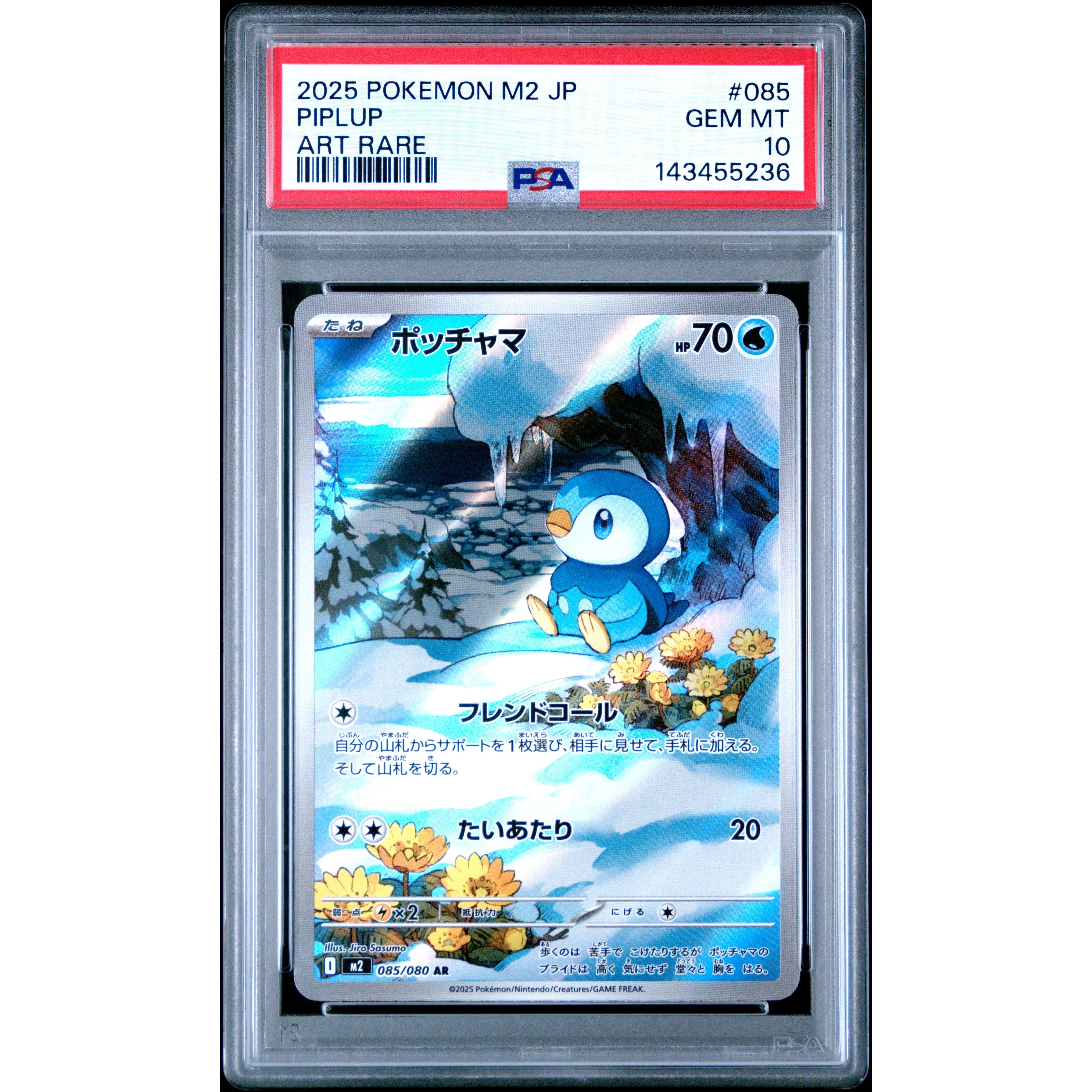 PIPLUP ART RARE 2025 POKEMON JAPANESE M2-INFERNO X PSA GEM MT 10 - PokeBox USA