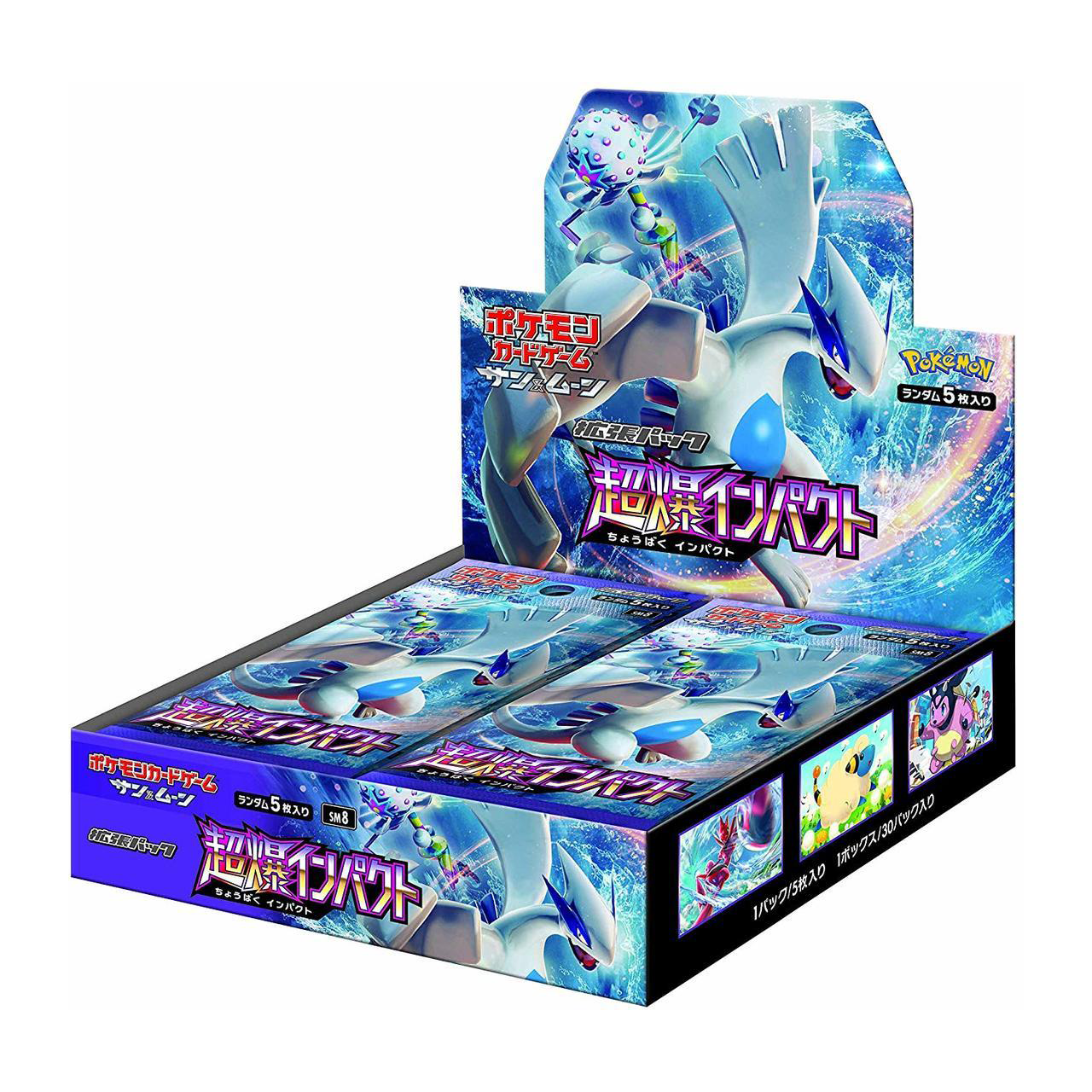 POKEMON TCG SM8 Explosive Impact / Super Burst Impact Booster Box (Japanese) - PokéBox Australia