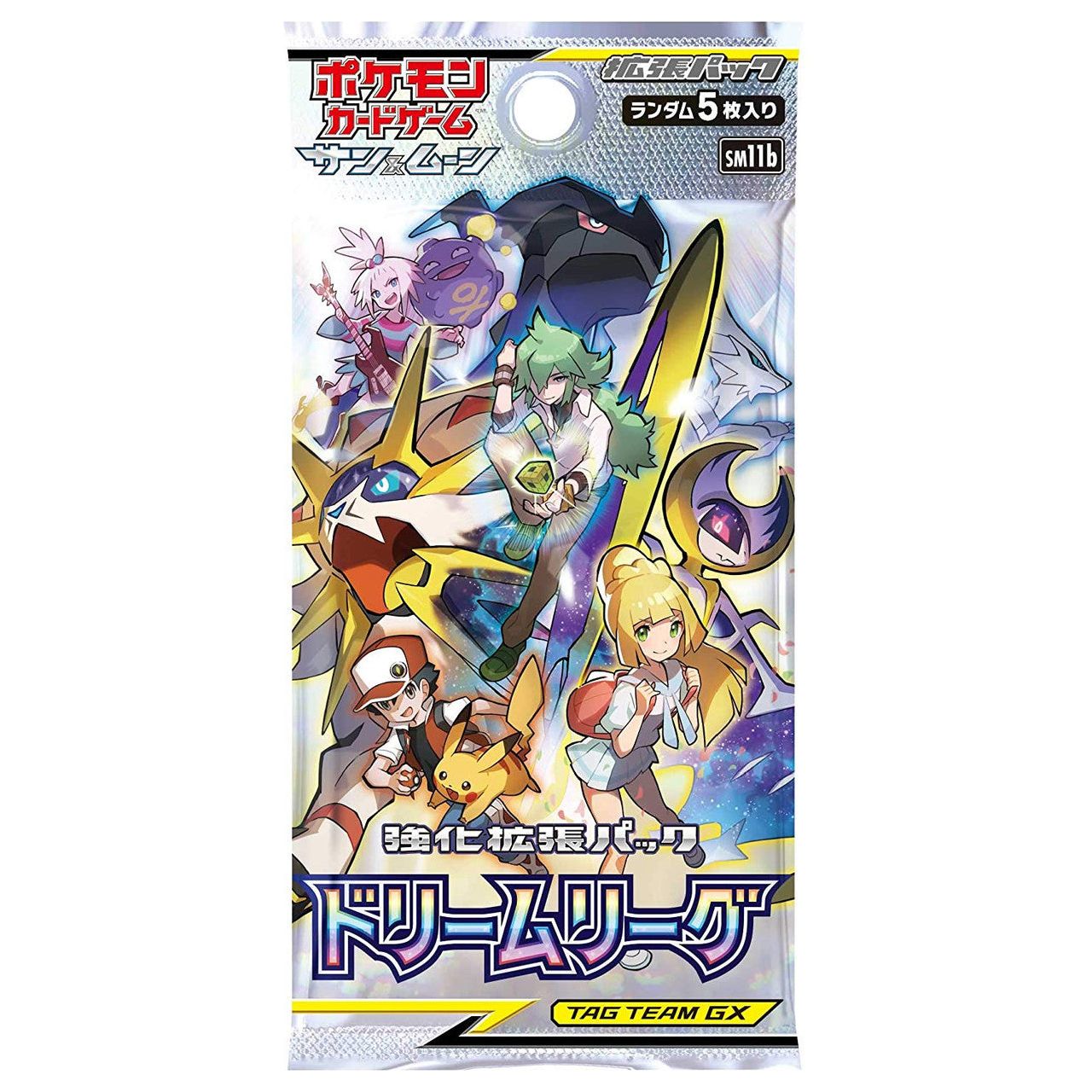 Blue Sky Stream Booster Pack S7R - Japanese Pokemon TCG Blue Sky Stream Booster Pack S7R - Japanese Pokemon TCG