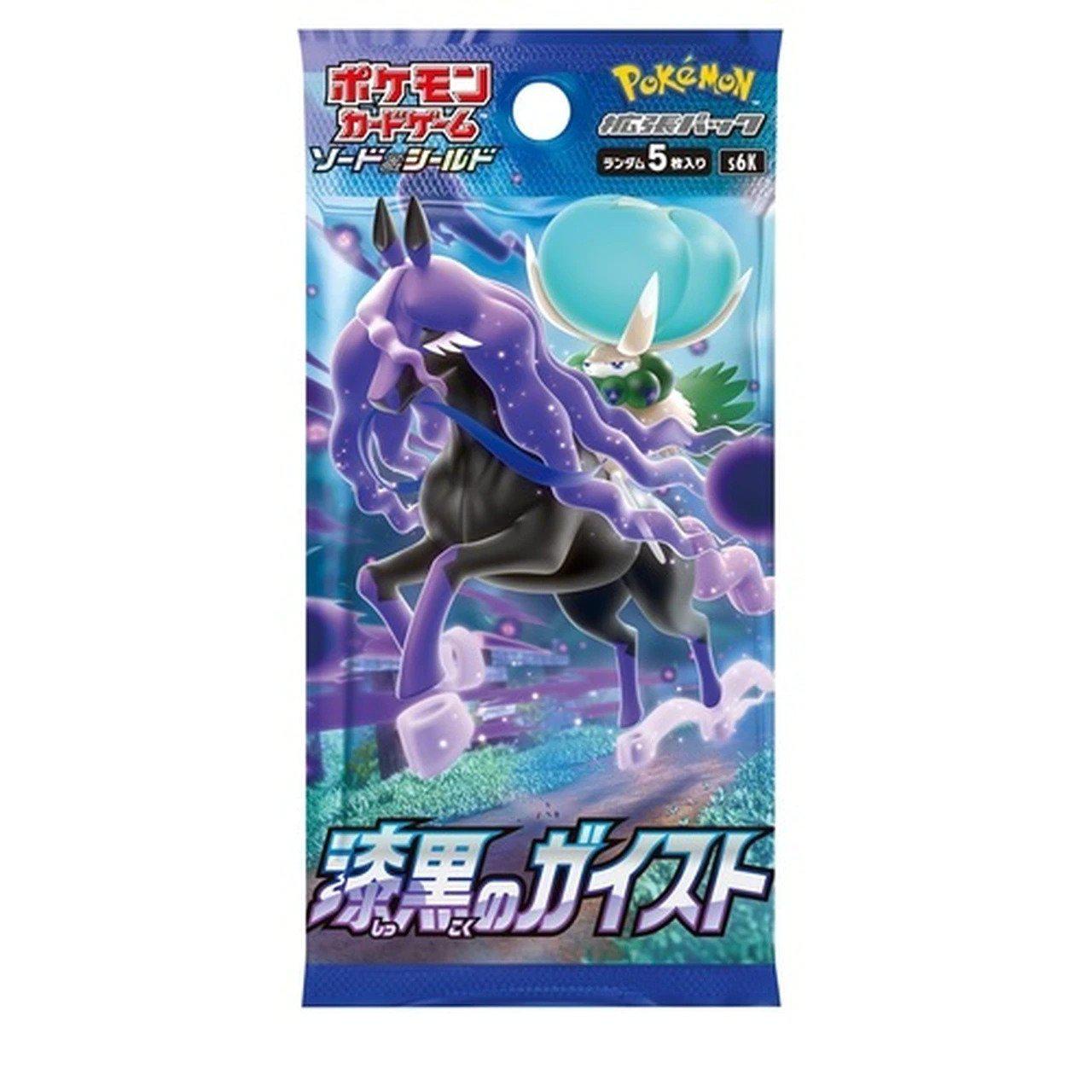 Jet-Black Spirit Booster Box S6K - Japanese Pokemon TCG - PokéBox Australia
