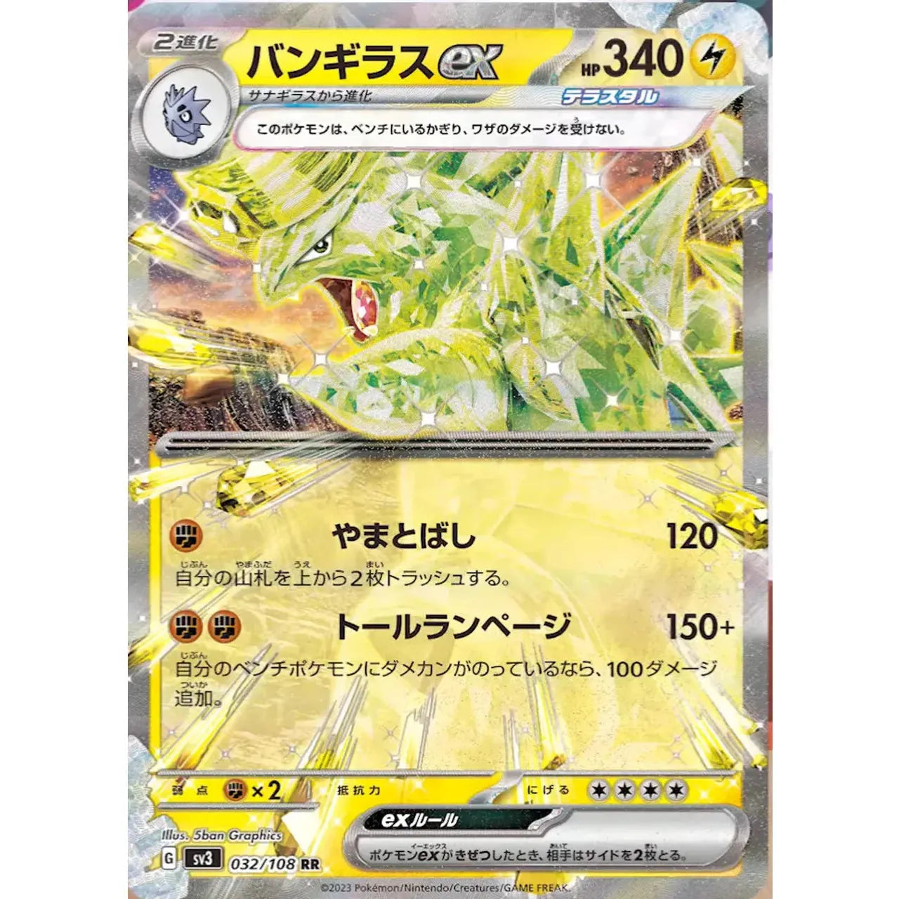 Ruler of the Black Flame SV3 Booster Box - Japanese Pokémon TCG