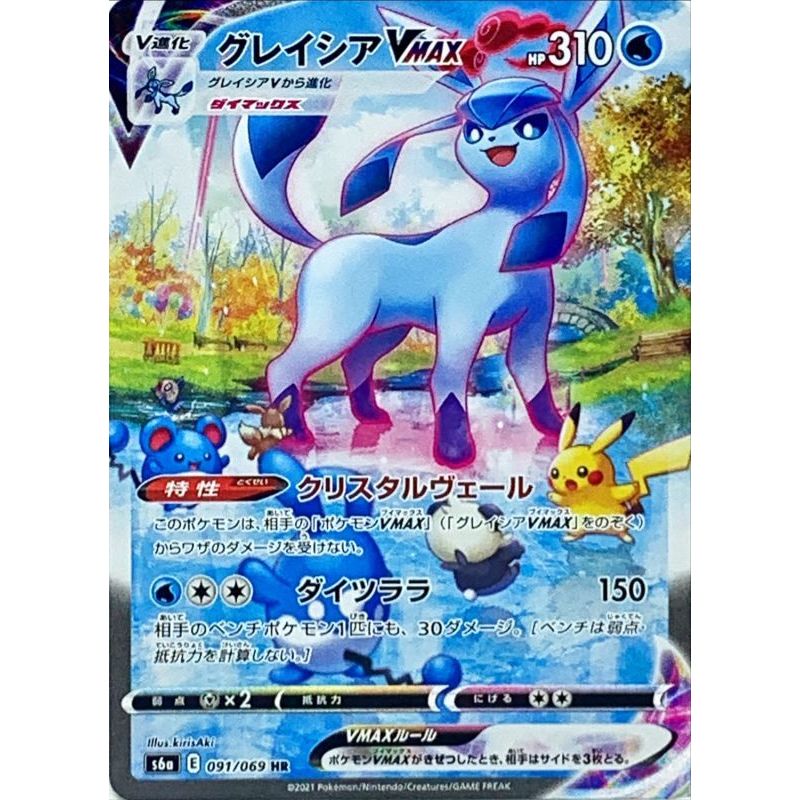 Eevee Heroes VMAX Box S6a - Japanese Pokemon TCG Eevee Heroes VMAX Box S6a - Japanese Pokemon TCG