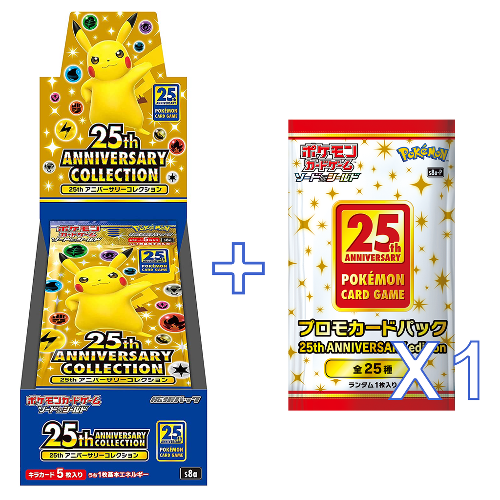 pokemon japanese 25th anniversary booster box Amazon.com: (1 Pack) Pokemon Card Game Japanese 25th Anniversary Collection S8a Booster Pack (5 Cards Enclosed) : Toys & Games