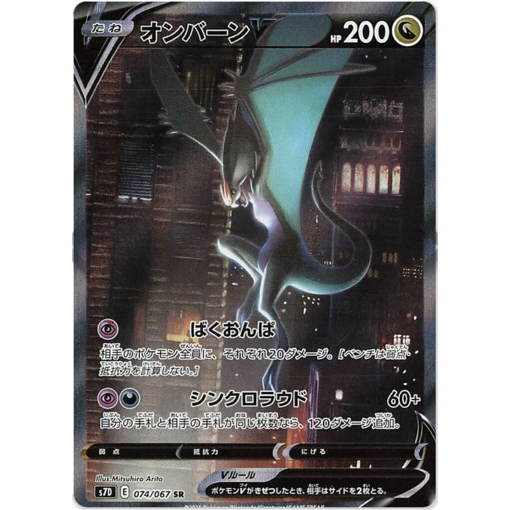 towering perfection booster box Towering Perfection Booster Box S7D