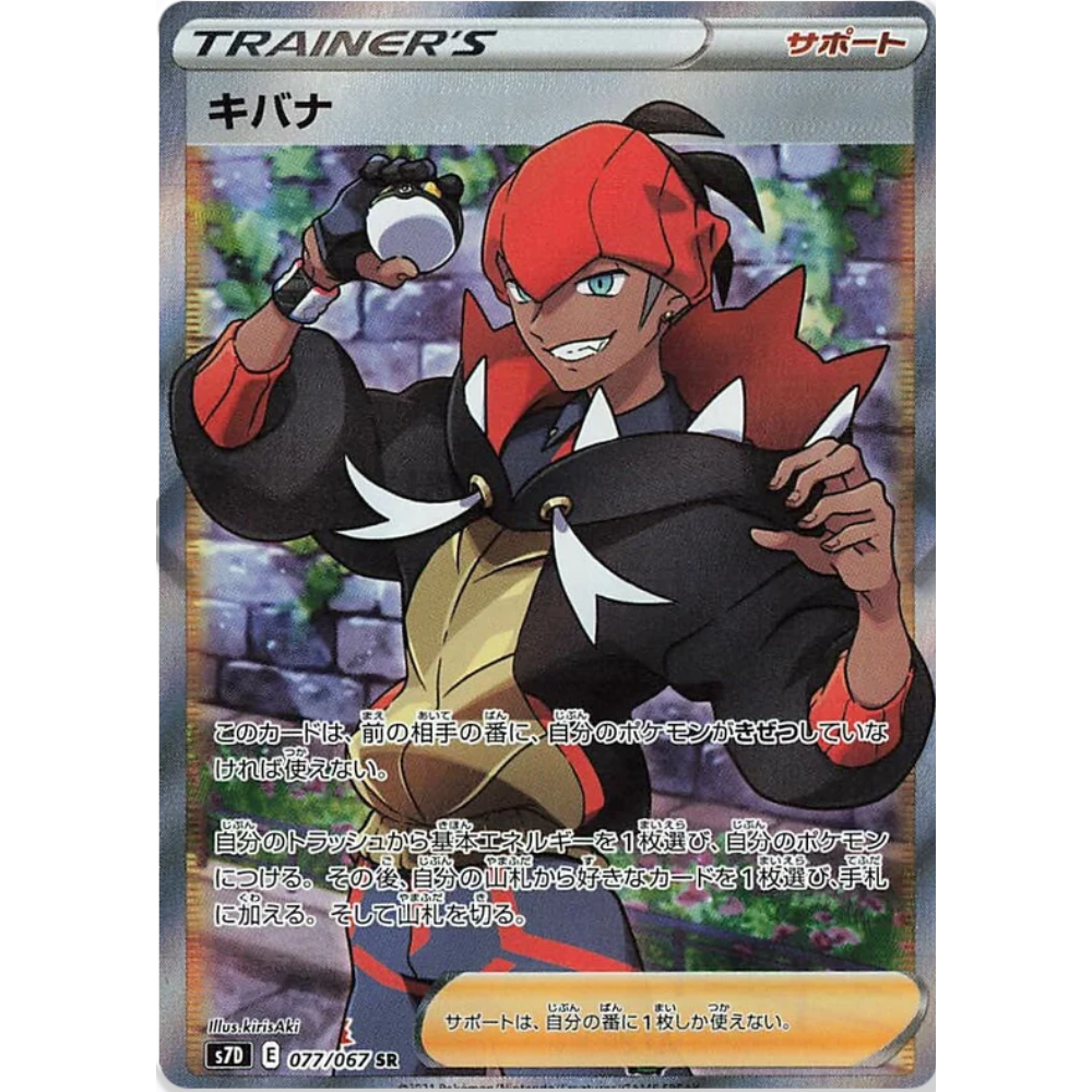 towering perfection booster box Towering Perfection Booster Box S7D