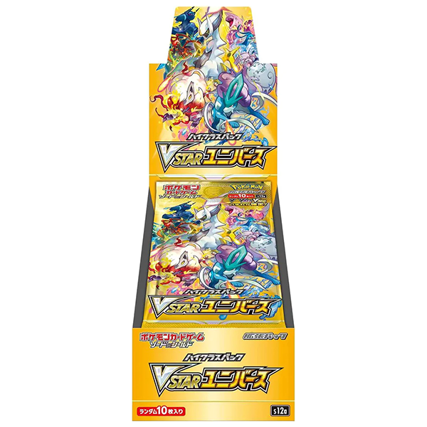 Pokemon Japanese VSTAR Universe Booster Box