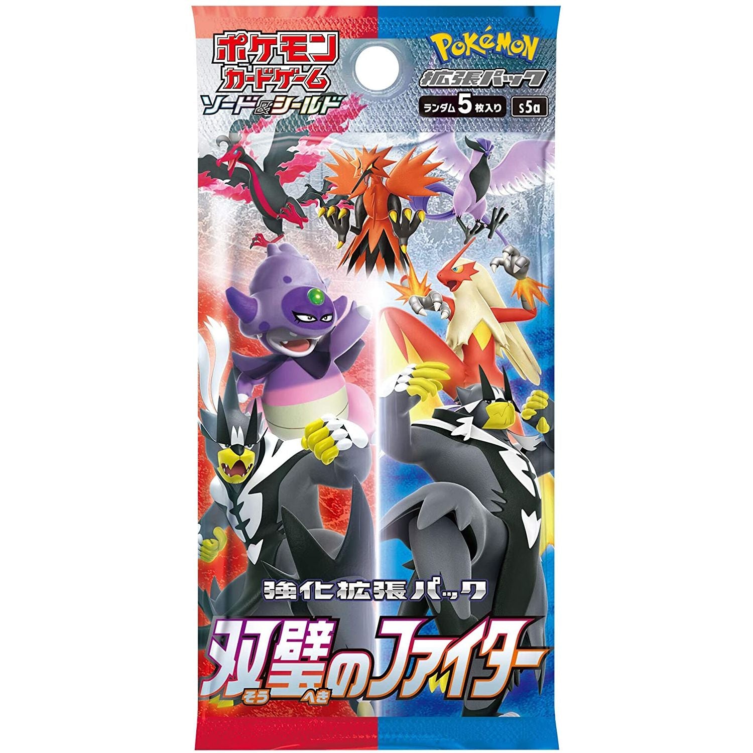Matchless Fighters Booster Box S5A - Japanese Pokemon TCG - PokéBox Australia