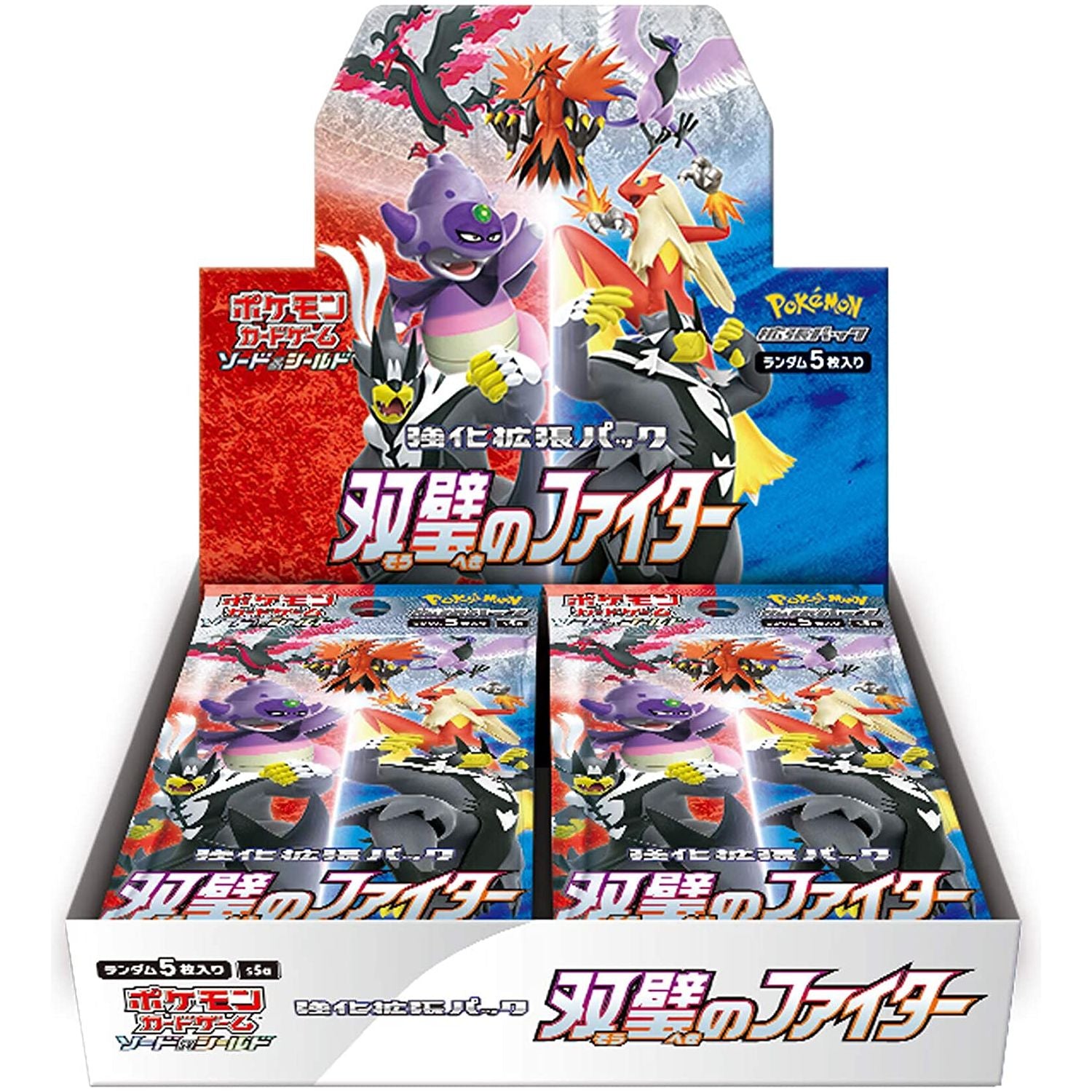 Matchless Fighters Booster Box S5A - Japanese Pokemon TCG - PokéBox Australia