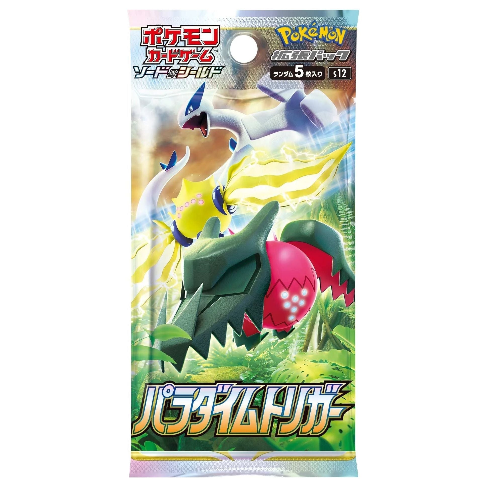 battle region pokemon booster box Pokemon Card Sword & Shield Booster Box Battle Region CHR SET s9a – ikhar19 main image 1