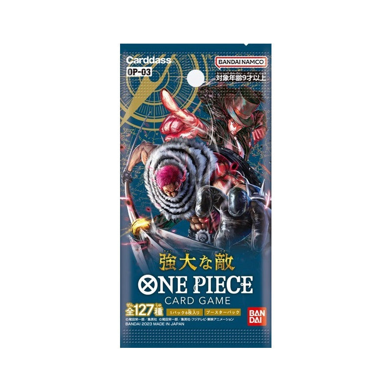 One Piece Card Game - Paramount War OP-02 Booster Box [Japanese]