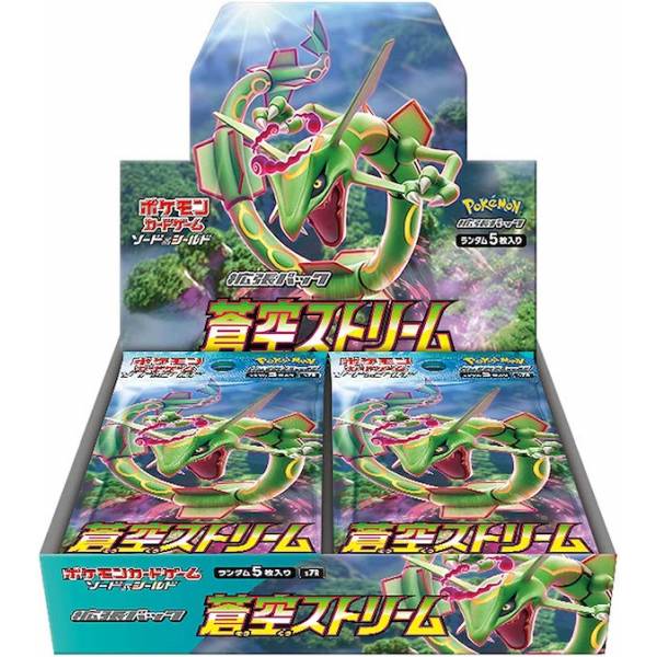 Pre-Order - Blue Sky Stream Booster Box S7R - Japanese Pokemon TCG - PokéBox Australia
