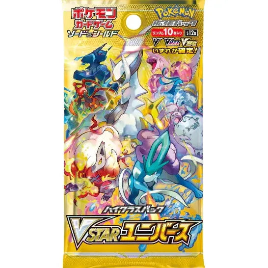Pokemon TCG Sword and Shield Battle Styles Booster Box Pokemon TCG Sword and Shield Battle Styles Booster Box