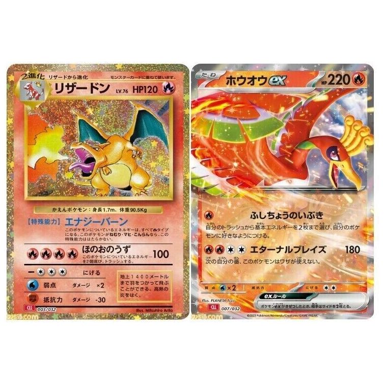 Pokmon Game Classic Collection Box - Japanese Pokemon TCG Pokmon Game Classic Collection Box - Japanese Pokemon TCG