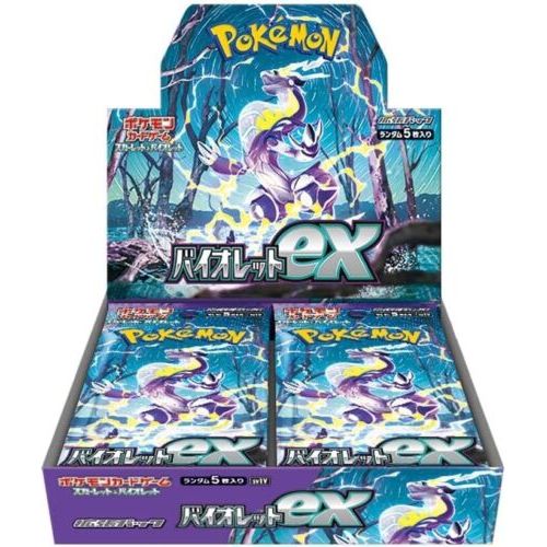sv11w booster box Pokemon TCG: White Flare sv11W Booster Box (Japanese)